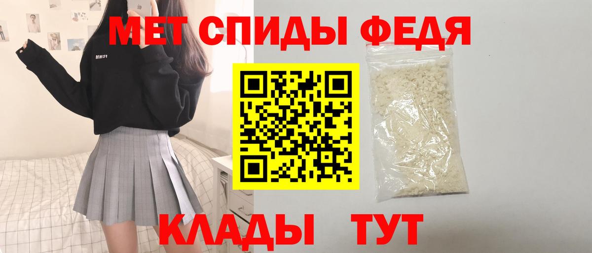 Amphetamine 98%  Амфетамин  Знаменск  Вход с VPN 