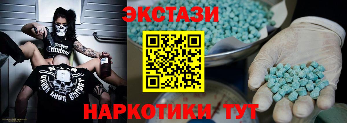 Знаменск  Экстази  Экстази ешки  как найти закладки  blacksprut маркетплейс  Вход с VPN  Ecstasy круглые 