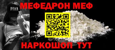 ALPHA-PVP Канаш