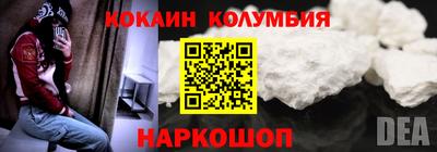 ALPHA-PVP Канаш