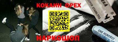 винт Камышлов
