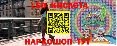 марихуана Ипатово