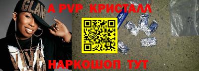 ALPHA-PVP Канаш