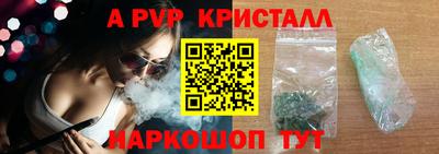 винт Камышлов