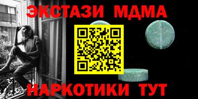 ALPHA-PVP Канаш