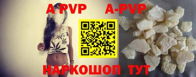 ALPHA-PVP Канаш