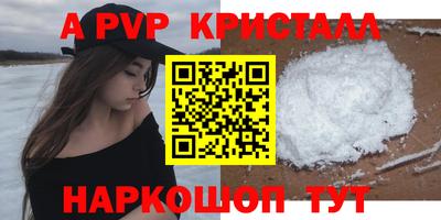 скорость mdpv Ирбит