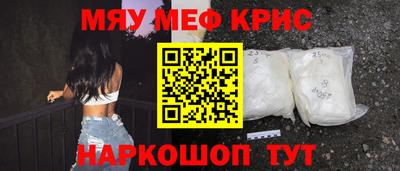 винт Камышлов