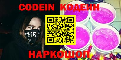 винт Камышлов
